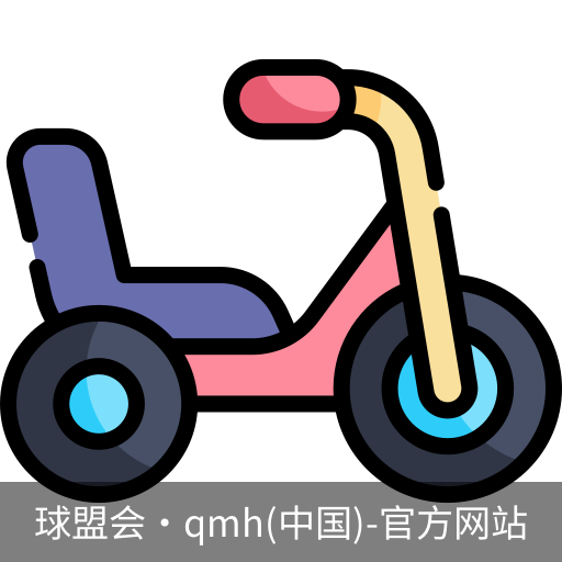 qmh球盟会亚博